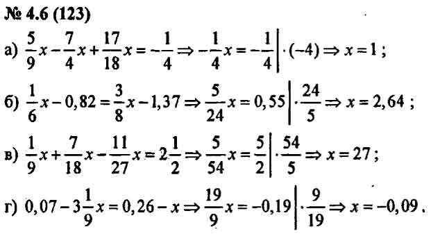 shop instructors solutions manual for thomas calculus multivariable twelfth