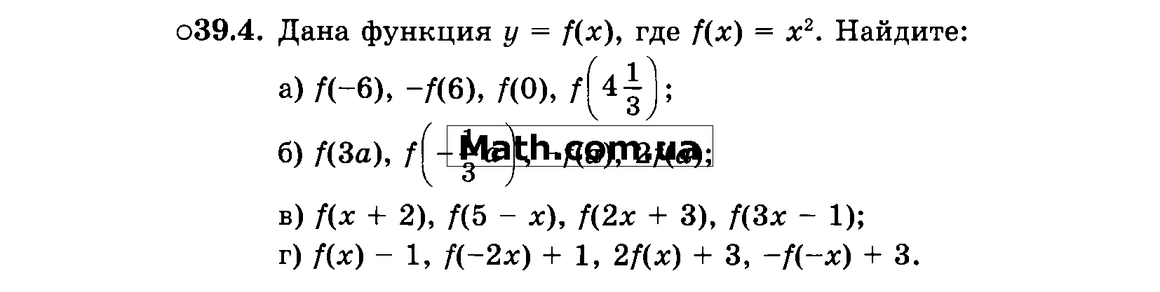 Гдз по алгебре решебник за 2018г мордкович