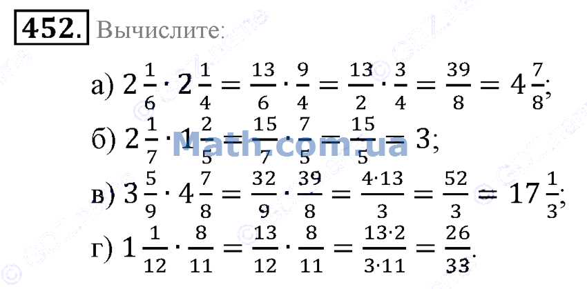 Задача 457 учебник мордковича 6 класс решение