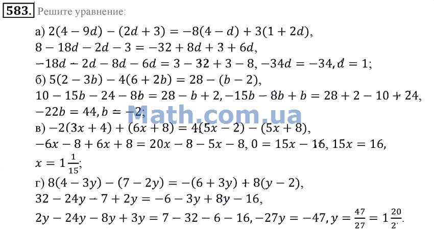Гдз сборник задач и уравнений по математике-решебник 6 класс зубарева онлайн