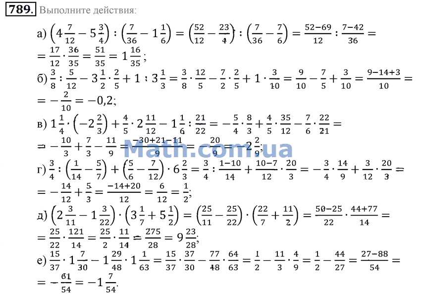 Смотрите ГДЗ и решебник по математике 6 класс Зубарева, Мордкович часть 1, 2 онлайн - Решатор!