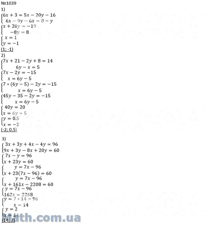 Пояснение алгебры 7 класс. Ответы по математике 7 класс Алгебра Мерзляк. Алгебра 7 класс номер 1039.