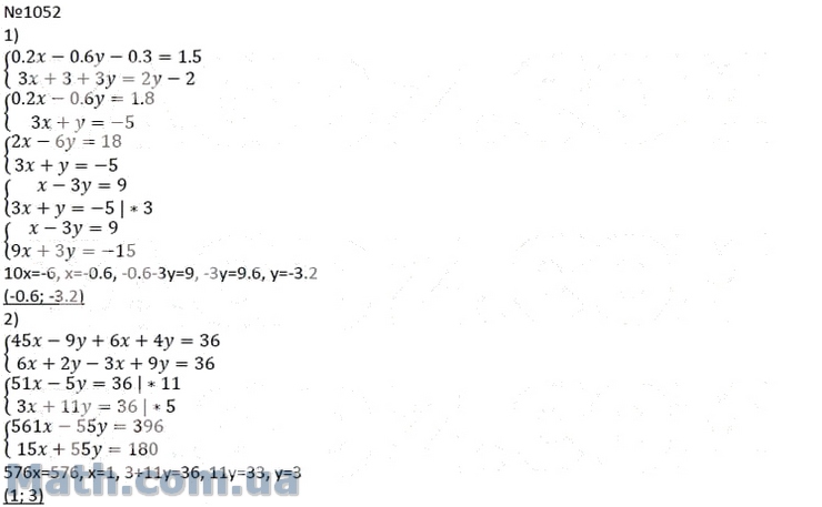 Алгебра 7 класс мерзляк задание 6. Алгебра 7 класс Мерзляк 1052. Алгебра 7 класс Мерзляк номер 1052( 2 ). Алгебра 7 класс номер 1052. Алгебра 7 класс Мерзляк Полонский Якир номер 1052.