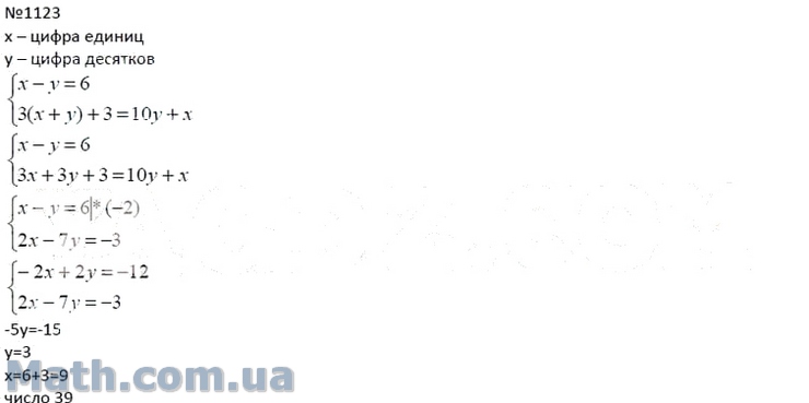 Алгебра 7 класс номер 1007. Алгебра 7 класс номер 1076. Алгебра 7 класс 1075.