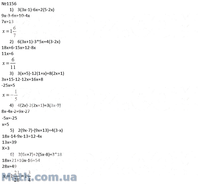 Алгебра 7 класс проверь себя 6. Алгебра 7 класс номер 1082. Мерзляк 7 1082.