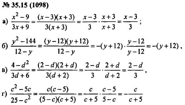 7(2х+3у)-3(3х+2у). Алгебра 7 класс номер 82. Алгебра 7 класс номер 320. Сайт 7 класса 8