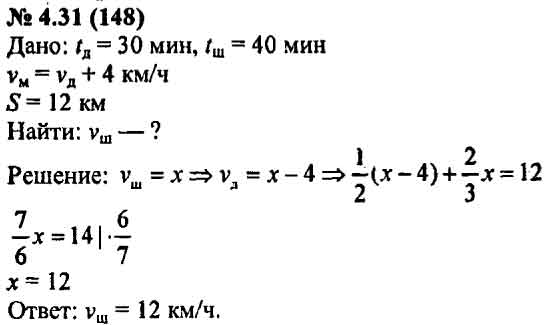 Найти Решение По Фото Алгебра