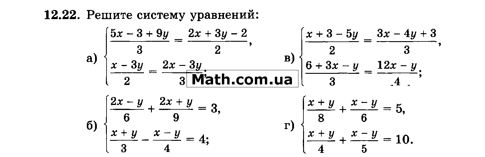 Кр 7 класс уравнение. Задачи на систему уравнений. Задачи на системы уравнений 7 класс. Системные уравнения задачи. Решение задач системой уравнений 7 класс.