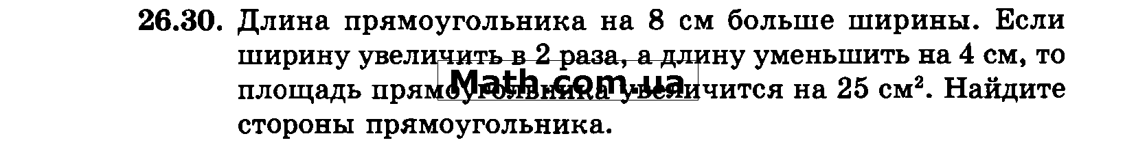 Если длину прямоугольника уменьшить на 4