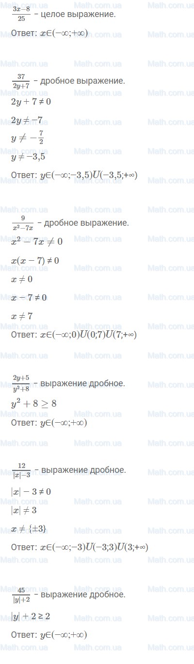 ГДЗ №210 по алгебре 8 класс Макарычев