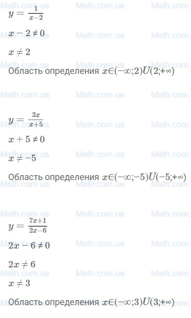 ГДЗ №212 по алгебре 8 класс Макарычев