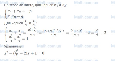 ГДЗ №689 по алгебре 8 класс Макарычев