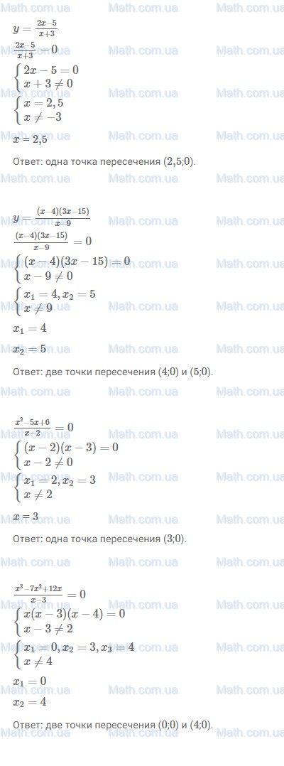 ГДЗ №691 по алгебре 8 класс Макарычев