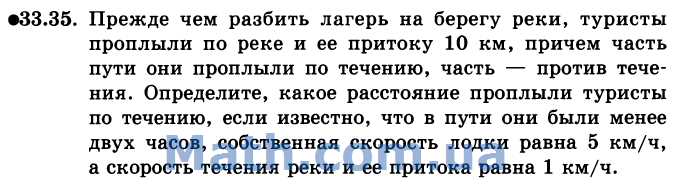 По прибытии на поляну мы разбили лагерь