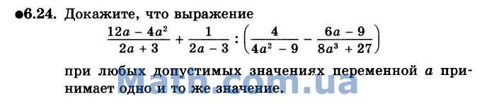 Найдите значение переменной m используя данные на рисунке 85 77