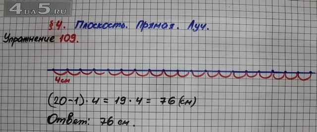 Математика страница 109 номер 1. На прямой отметили 20 точек так что расстояние между любыми двумя. На прямой отмечены точки о а и в так. На прямой отметили 10 точек так. На прямой отметили точки так что расстояние между любыми двумя 5 см.