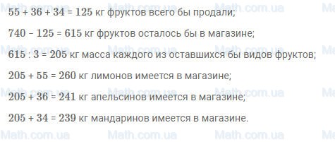 В Магазине Имеется 5 Различных В Магазине Имеется 5 Различных