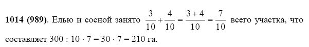 Матем номер 1014. Математика 5 класс номер 1014. Решение задачи номер 1014 5 класс. Виленкин 5 класс номер 1014 по математике. Математика 5 класс номер 1014 стр 158.