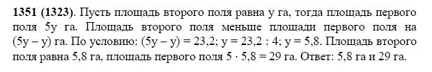 Среднее арифметическое четырех чисел равно 1