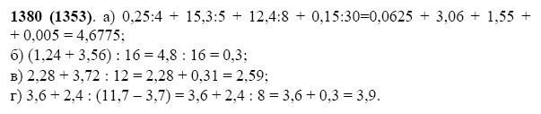 Математика 5 класс виленкин номер 1375. Математика 5 класс Виленкин номер 1380. Математика 5 класс Виленкин номер 1380 столбиком. Математика 5 класс номер 1380 в столбик. Математика 5 класс Виленкин номер 1380 решение.