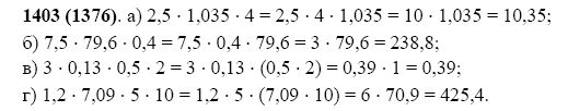 Произведение 120 и 5. Наименьшее общее кратное чисел 18 и 45. Математика 6 класс наименьшее общее кратное. Наименьшее общее кратное чисел. Наименьшее общее кратное чисел 30 и 45.