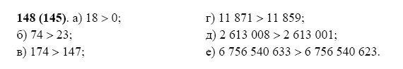 Математика 5 класс страница 148 номер. 5.148 Математика 5 класс Виленкин. Математика 5 класс Виленкин номер 148. Математика 5 класс Виленкин Жохов д\з. Математика 5 класс Виленкин 1 часть учебник номер 623.