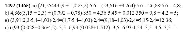 Математика 5 класс виленкин номер 1492. Математика 5 класс номер 1465. Математика 5 класс номер 1492. Математика 5 класс стр 226 номер 1492. Математика 5 класс Виленкин 1 часть номер 1492.