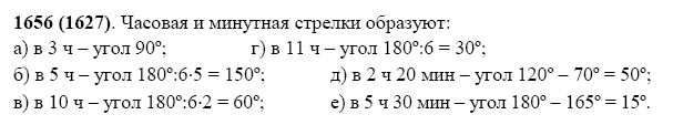 Выразите в часах 30 минут