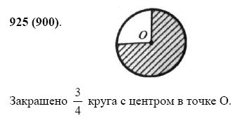 2 3 круга закрасить