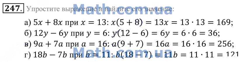 Математика 5 класс учебник номер 610