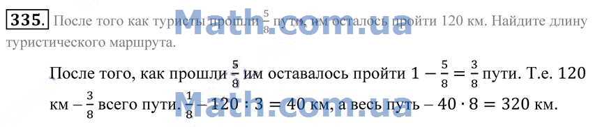 После того как выполнено 74 плана осталось сделать 13