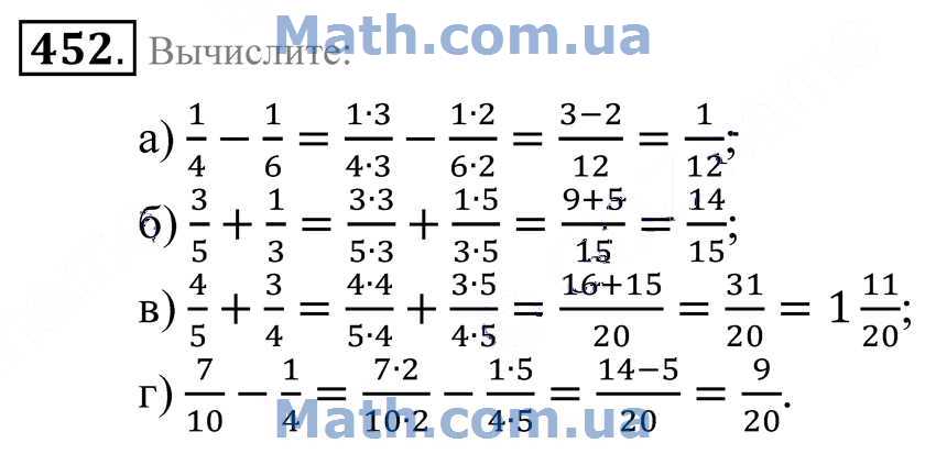 Математика 5 класс 6 15 18