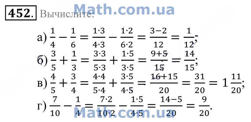 Математика 5 класс 6 15 18. Математика 6 класс 2 часть номер 452. Математика 5 класс номер 452. Математика 5 класс 1 часть номер 452.