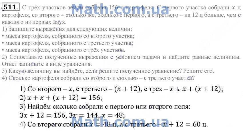 С трех лугов собрали 197 ц сена