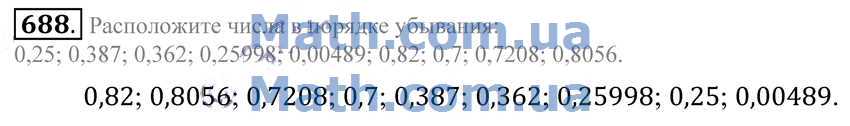 Математика 5 класс страница 175 номер. Математика 5 класс 1 часть номер 688. Математика 5 класс стр 175 номер 688. Математика 5 класс номер 688 (б). Математика 6 класс номер 688.