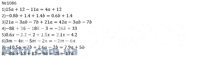 Матем номер 1086. Раскройте скобки и приведите подобные слагаемые 3 5a-7b. Матем 6 класс номер 1086. Гдз математика 6 класс номер 1086. Раскройте скобки и приведите подобные слагаемые 3b+ 5a-7b.