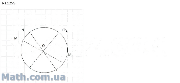 Математика 6 класс 1 часть номер 1255