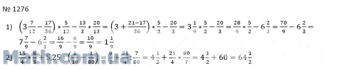 Математика 6 класс виленкин 4.342. Математика 6 класс 1276. Математика 6 класс номер 342. Номер 1276.