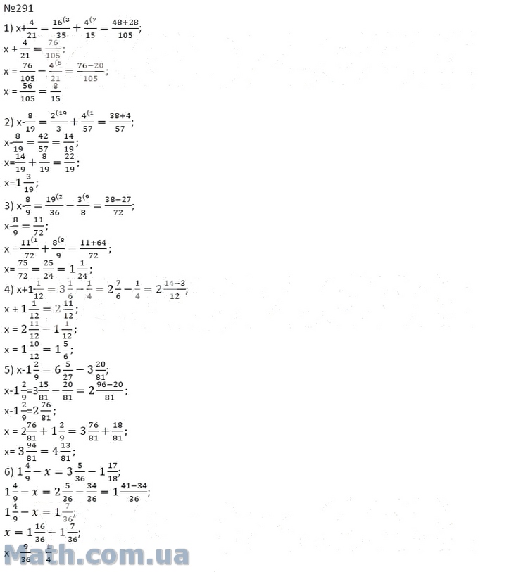 Математика 6 класс мерзляк учебник 2016 год. Математика 6 класс Мерзляк 291. Математика 6 класс номер 291. Математика 6 класс Мерзляк учебник номер 291. Математика 6 класс Мерзляк стр 60 номер 291.