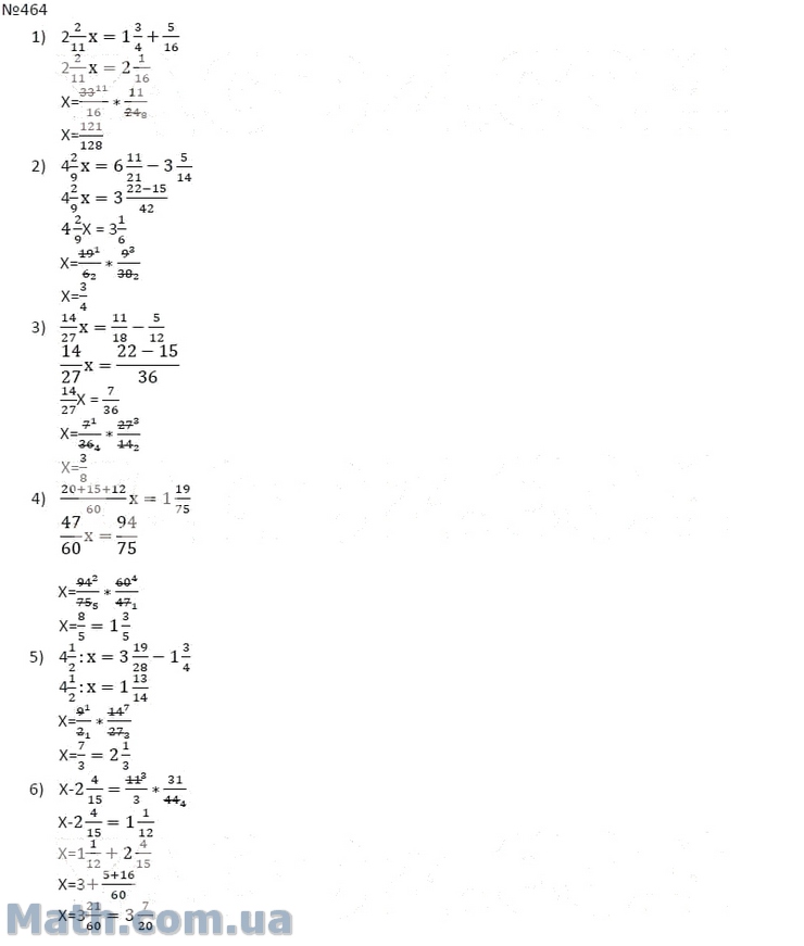 Математика 6 класс стр 128 номер. Математика 6 класс Мерзляк 464. Математика Мерзляк 6 класс номер 464 2.