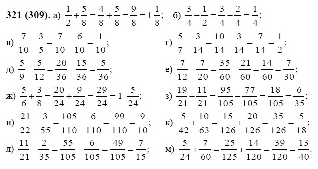 Номер 3.326