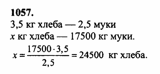 Из 2 кг муки выходит