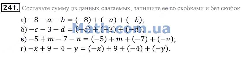 П 34 математика 6 класс