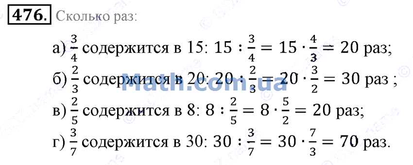 Сколько содержится 14 долей в 1 2