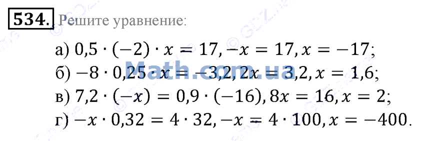 Математика 6 класс номер 1 19. Математика 6 класс 1 часть номер 534. Математика 5 класс номер 534. Номер 534 по математике 5 класс Зубарева Мордкович. Алгебра 8 класс номер 534 решите уравнение.