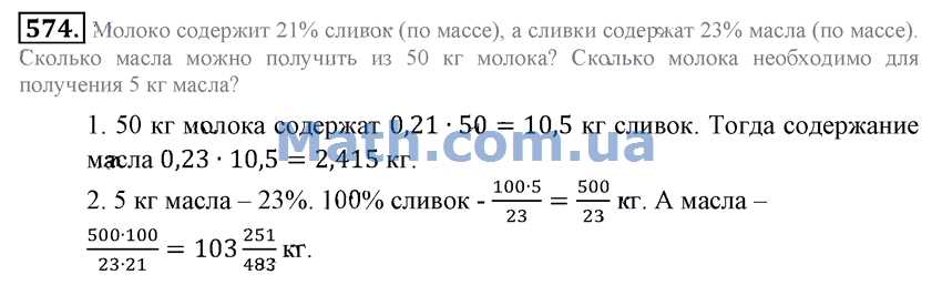 Из сливок получили 18 кг масла. Сколько из молока получается масло. Выход сливок из молока. Сколько сливок с 1 литра молока. Сколько нужно молока для 1 килограмма масла.