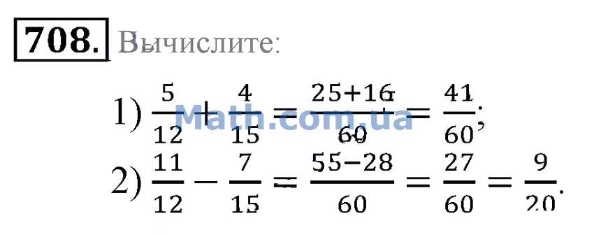 Математика 6 класс стр 156. Математика 6 класс 708. Математика 6 класс номер 708. Математика 5 класс номер 708. Математика 6 класс Мерзляк номер 708.