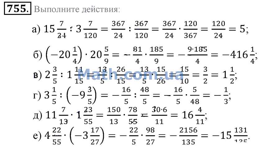 Математика 6 класс учебник номер 1144. Номер 777 по математике 6 класс. Выполнить действия 6 класс математика.