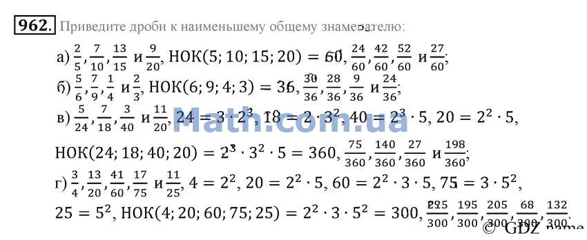 Привести дробь 4 9 к знаменателю 36